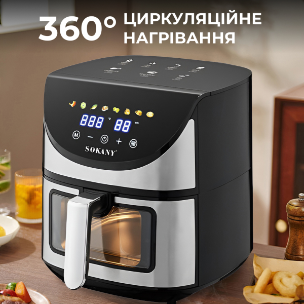 Аэрогриль Sokany SK-10031 на 7 л. фритюрница 1800W мультипечь без масла аэропечь настольная