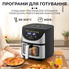 Аэрогриль Sokany SK-10031 на 7 л. фритюрница 1800W мультипечь без масла аэропечь настольная