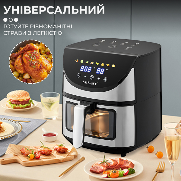 Аэрогриль Sokany SK-10031 на 7 л. фритюрница 1800W мультипечь без масла аэропечь настольная