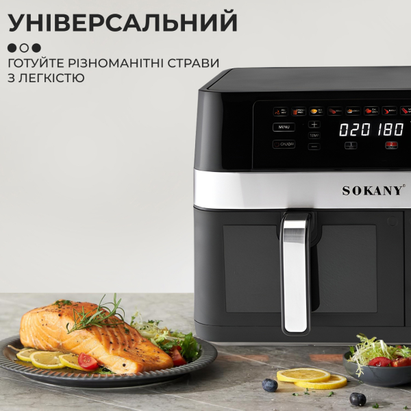 Аэрогриль Sokany SK-10034 мультипечь 4 в1 2800 Вт 11 л. аэропечь паровая многофункциональная