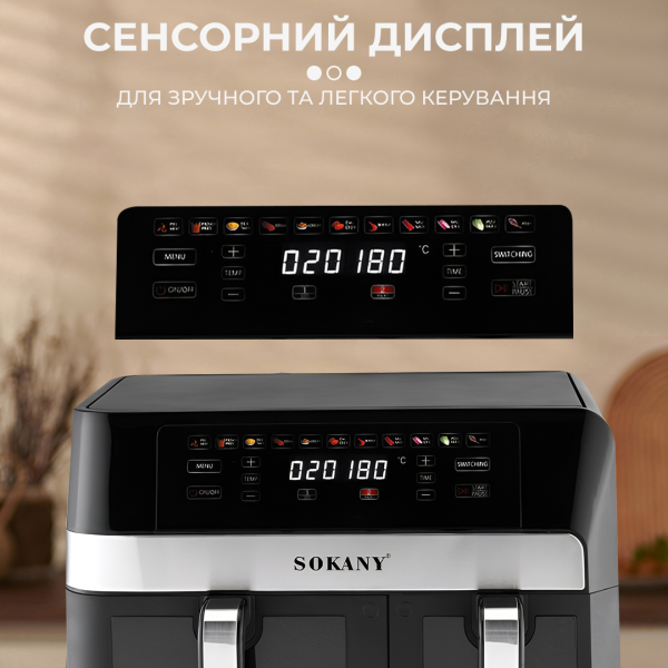 Аэрогриль Sokany SK-10034 мультипечь 4 в1 2800 Вт 11 л. аэропечь паровая многофункциональная