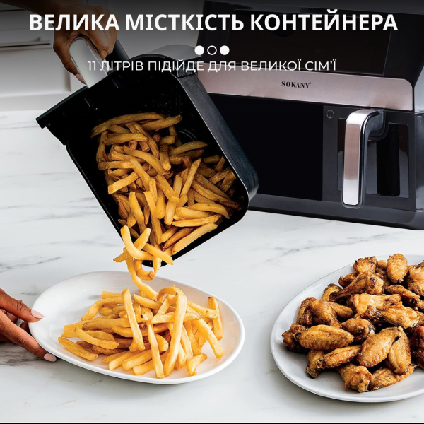 Аэрогриль Sokany SK-10034 мультипечь 4 в1 2800 Вт 11 л. аэропечь паровая многофункциональная