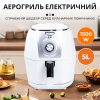 Аэрогриль мультипечь 4в1 5 литров Sokany 1500W безмасляная воздушная многофункциональная  аэропечь