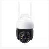 Вулична камера відеоспостереження поворотна B4 Pro 2MP 1080P повнокольорова бездротова WiFi PTZ IP