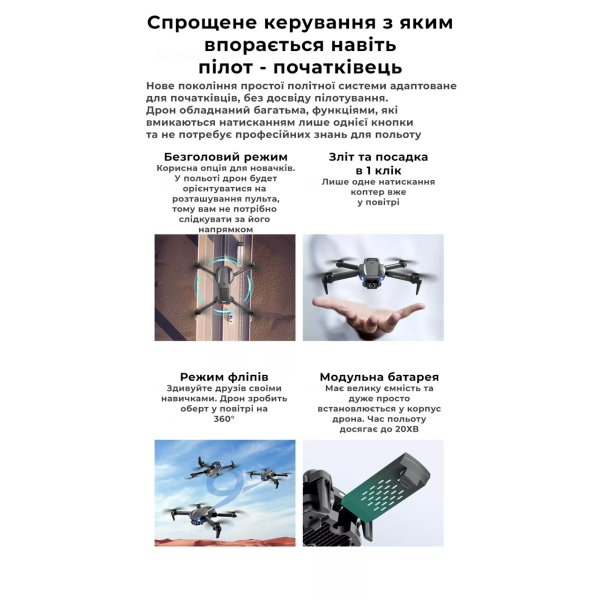 Квадрокоптер 4DRC V22 дрон с камерой, 4K FPV HD, 150 м, до 20 мин. полета + кейс