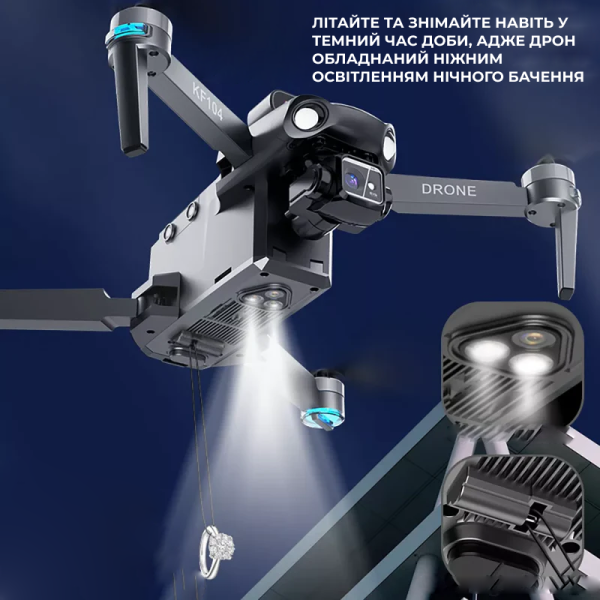 Квадрокоптер для розвідки Kfplan KF104 MaxS – дрон 4K та HD ESC 5G WI-FI GPS FPV, БК мотори 6 км, до 30 хв.