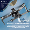 Квадрокоптер для розвідки Kfplan KF104 MaxS – дрон 4K та HD ESC 5G WI-FI GPS FPV, БК мотори 6 км, до 30 хв.