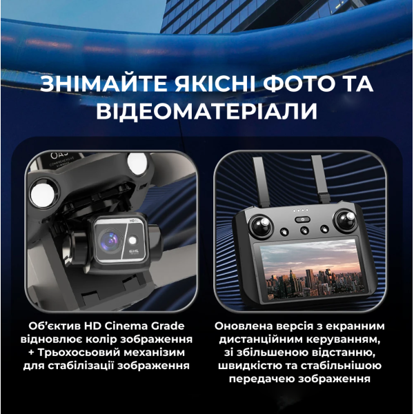 Квадрокоптер Kfplan KF104 Max - дрон для розвідки з 4K, ESC, 5G WI-FI, GPS, FPV, БК мотори, 6 км, до 80 хв.