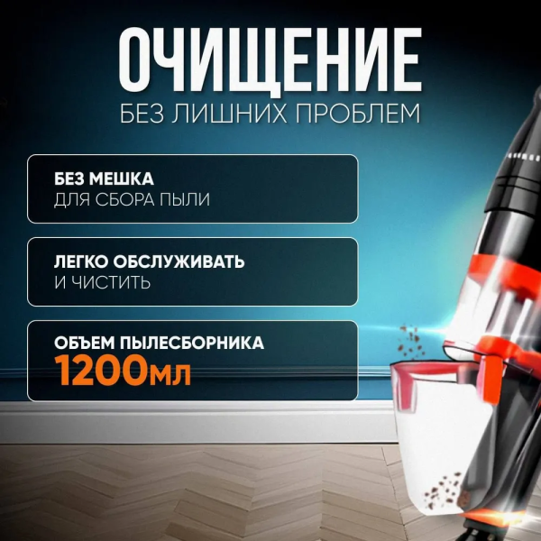 Пилосос вертикальний ручний вакуумний Sokany 63004 Контейнерний пилосос 2в1 для дому 950 Вт + подарунок