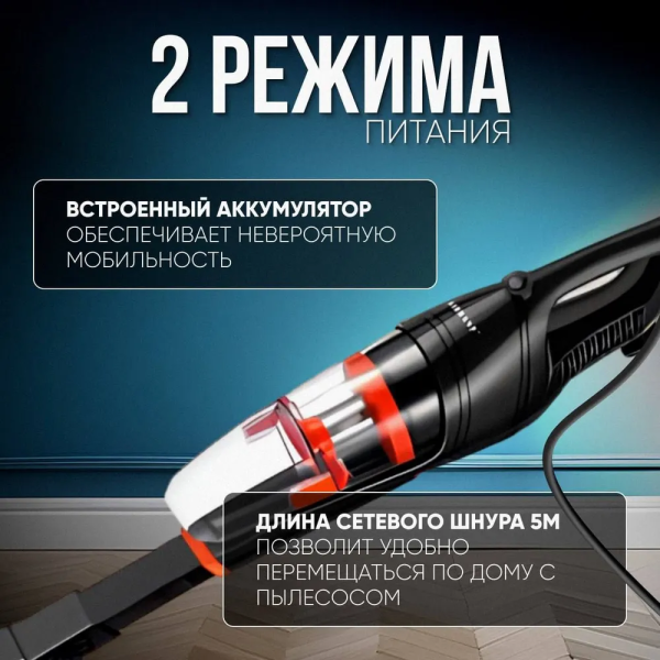 Пилосос вертикальний ручний вакуумний Sokany 63004 Контейнерний пилосос 2в1 для дому 950 Вт + подарунок
