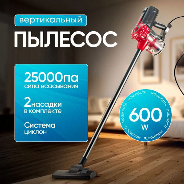 Пилосос ручний вертикальний вакуумний Sokany 13011 Контейнерний пилосос 2в1 для дому 2200 Вт + подарунок