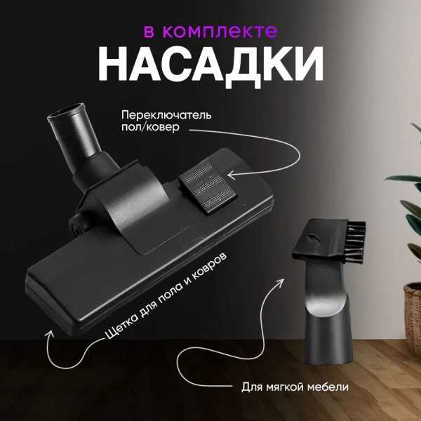 Пилосос ручний вертикальний вакуумний Sokany 13011 Контейнерний пилосос 2в1 для дому 2200 Вт + подарунок