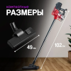 Пилосос ручний вертикальний вакуумний Sokany 13011 Контейнерний пилосос 2в1 для дому 2200 Вт + подарунок