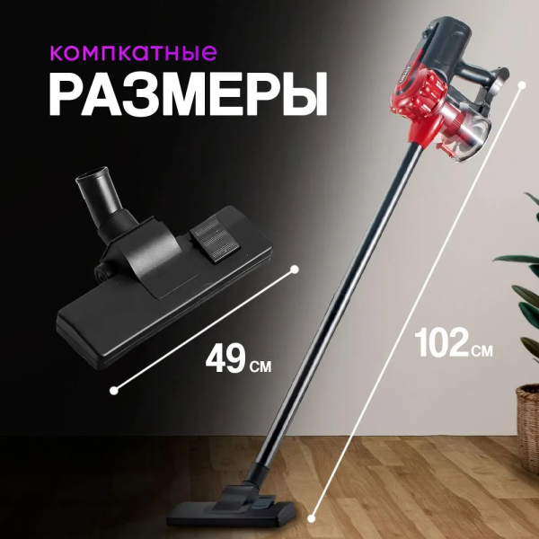 Пилосос ручний вертикальний вакуумний Sokany 13011 Контейнерний пилосос 2в1 для дому 2200 Вт + подарунок