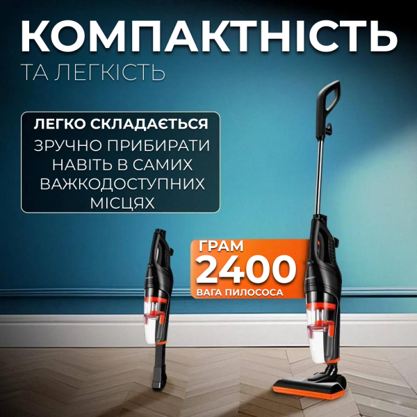 Ручний провідний пилосос вертикальний вакуумний Sokany 63004 Контейнерний пилосос 2в1 для дому 950 Вт