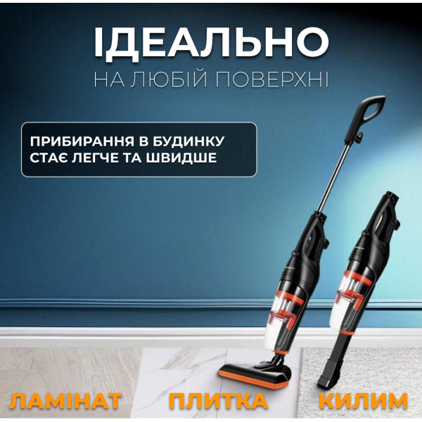 Ручний провідний пилосос вертикальний вакуумний Sokany 63004 Контейнерний пилосос 2в1 для дому 950 Вт