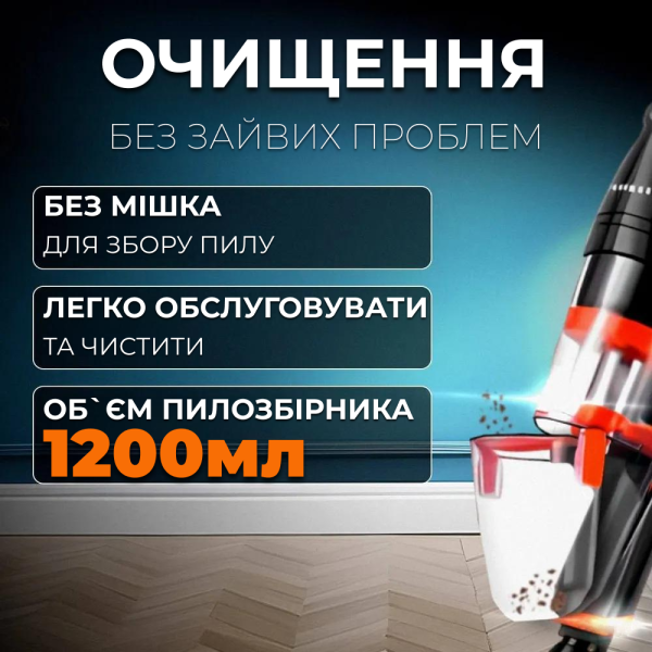 Ручний вертикальний дротяний пилосос без мішка Sokany Контейнерний пилосос 2в1 для дому 950 Вт 220 вт.