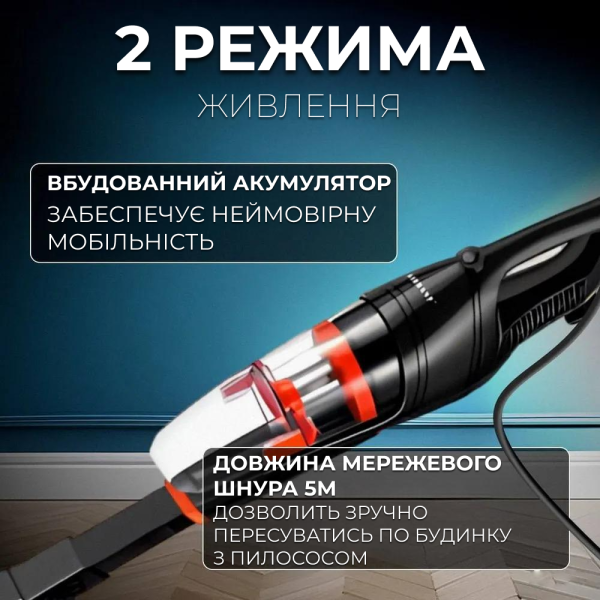 Ручний вертикальний дротяний пилосос без мішка Sokany Контейнерний пилосос 2в1 для дому 950 Вт 220 вт.