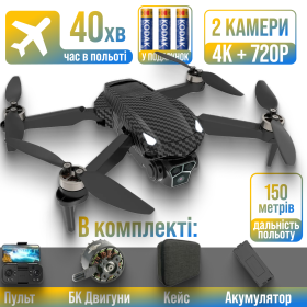 Квадрокоптер U1proS mini Drone мини дрон с 4K HD камерой ESC, FPV, GPS, до 150 м, до 18 мин. 1 аккумулятор