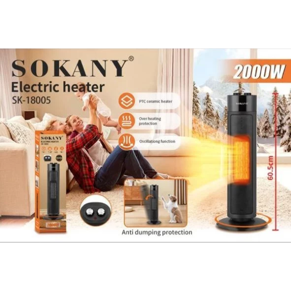 Портативный электрический обогреватель Sokany SK-18005, 2000 W с быстрым нагревом