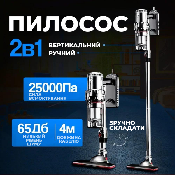 Портативный вертикальный пылесос без мешка 2000 Вт SOKANY SK-3378 Пылесос колбовый ручной для дома