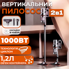 Портативний вертикальний пилосос без мішка 2000 Вт SOKANY SK-3378 Пилосос колбовий ручний
