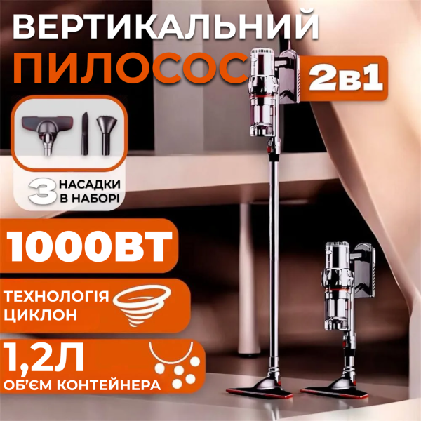 Портативный вертикальный пылесос без мешка 2000 Вт SOKANY SK-3378 Пылесос колбовый ручной для дома