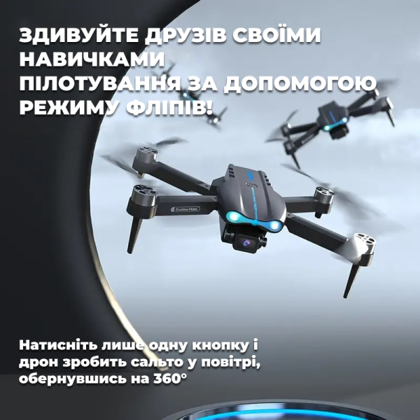 Детский квадрокоптер с двойной камерой E99 Max  Mini drone, БК мотори . до 150 м. 20 мин. (2 аккумулятора)