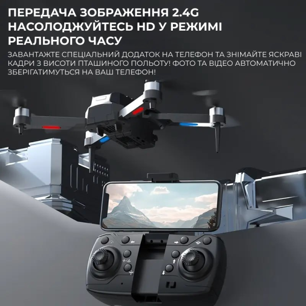 Коптер із камерою E99 PRO EVO Міні дрон квадрокоптер до 150 м. 30 хв. (2 акумулятори)