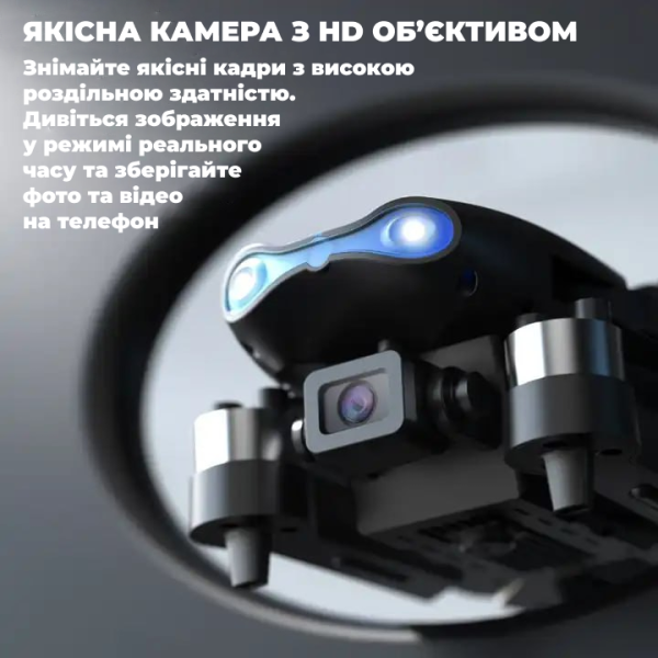 Квадрокоптер E99 Max EVO дрон для дітей з камерою, Радіокеровані іграшки міні квадрокоптери дрони