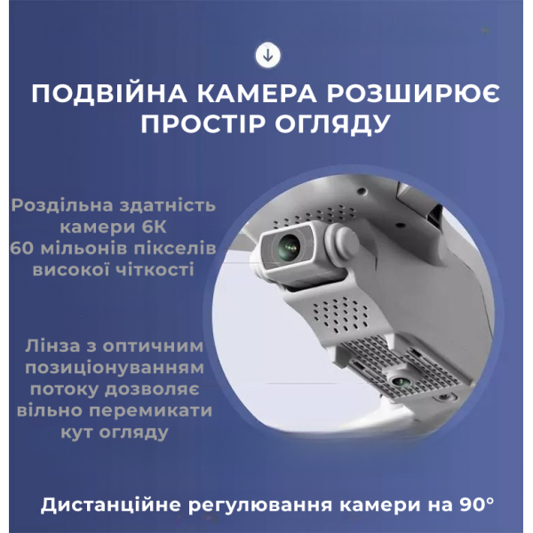 Квадрокоптер з камерою 4DRC F10 дрон 5G 4К HD FPV 40 хв. польоту до 500 м. + 2 акумулятори