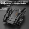 Дитячий Квадрокоптер з камерою Q6/S60 MAX – дрон для дітей 4K HD FPV – до 30 хв. польоту (2 акумулятори)