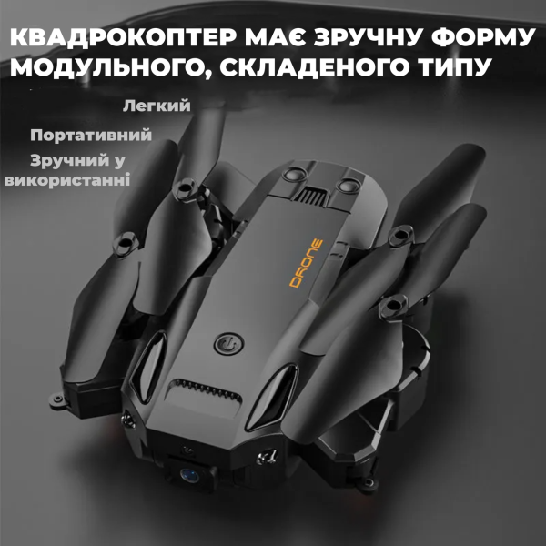 Дитячий Квадрокоптер з камерою Q6/S60 MAX – дрон для дітей 4K HD FPV – до 30 хв. польоту (2 акумулятори)