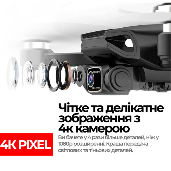 Квадрокоптер LYZRC L900 PRO SE з камерою 4K, GPS, 3 акумулятори, FPV, стабілізація, до 90 хв польоту, дрон