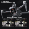 Квадрокоптер C-Fly Faith 2 PRO дрон з 4K ,GPS, FPV, БК мотори, до 8 км, до 35 хв. польоту + кейс