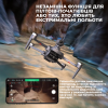 Квадрокоптер C-Fly Faith 2 PRO дрон з 4K ,GPS, FPV, БК мотори, до 8 км, до 35 хв. польоту + кейс