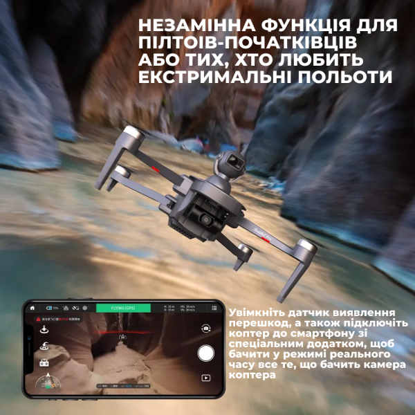 Квадрокоптер C-Fly Faith 2 PRO дрон з 4K ,GPS, FPV, БК мотори, до 8 км, до 35 хв. польоту + кейс