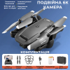 Детский Квадрокоптер 4DRC V23 дрон с камерой 4К HD FPV,  до 20 мин. полета + кейс + 1 аккумулятор/батарейки 