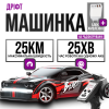 Радіокерована машина  SG218PRO з дистанційним управлінням до 100 метрів Машинка на пульті управління для дрифту