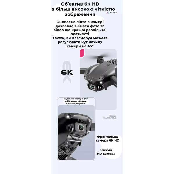 Квадрокоптери дрони з камерою Rc Drone 4DRC V22 4К HD, до 30 хв. (2 акумулятори)