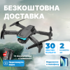Квадрокоптер F189 PRO дрон з камерою 4K Wifi FPV, обхід перешкод, до 40 хв + кейс . ( 2 Акумулятори) 