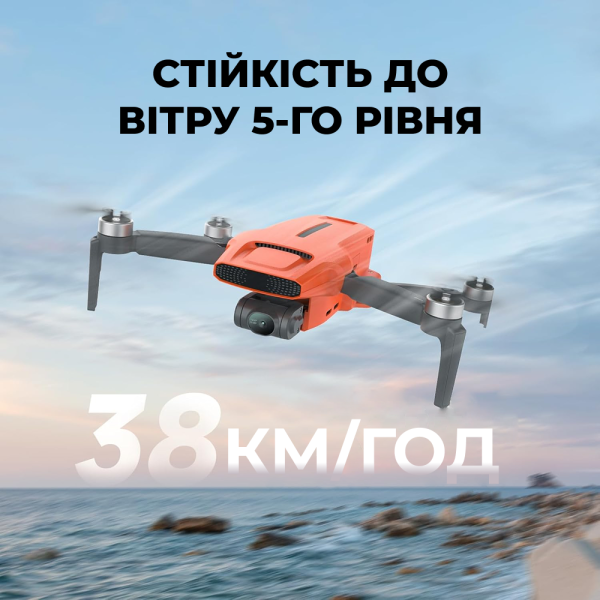 Професійний дрон FIMI Mini 3 Combo 4K HDR – дальність 9 км, 2 акумулятори