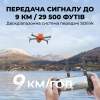 Професійний дрон FIMI Mini 3 Combo 4K HDR – дальність 9 км, 2 акумулятори