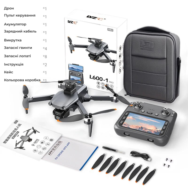 Квадрокоптер LYZRC L600 PRO 1 с пультом с экраном, 2 аккумулятора, камера 4K, GPS, FPV, стабилизация, до 60 мин полета