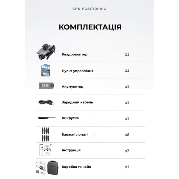 Професійний квадрокоптер L600 PRO-2: 4K, дисплей-пульт, дрон з 3-осьовим підвісом, 3 акумулятори, сумка