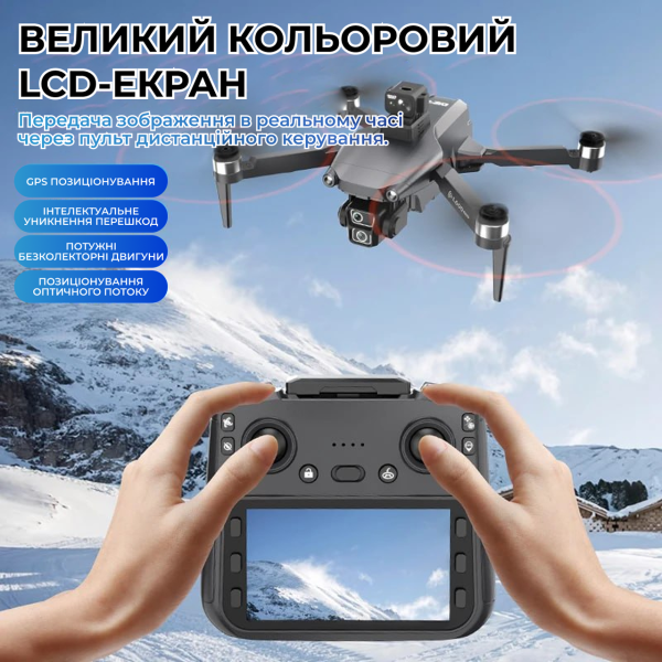 Професійний квадрокоптер L600 PRO-2: 4K, дисплей-пульт, дрон з 3-осьовим підвісом, 3 акумулятори, сумка