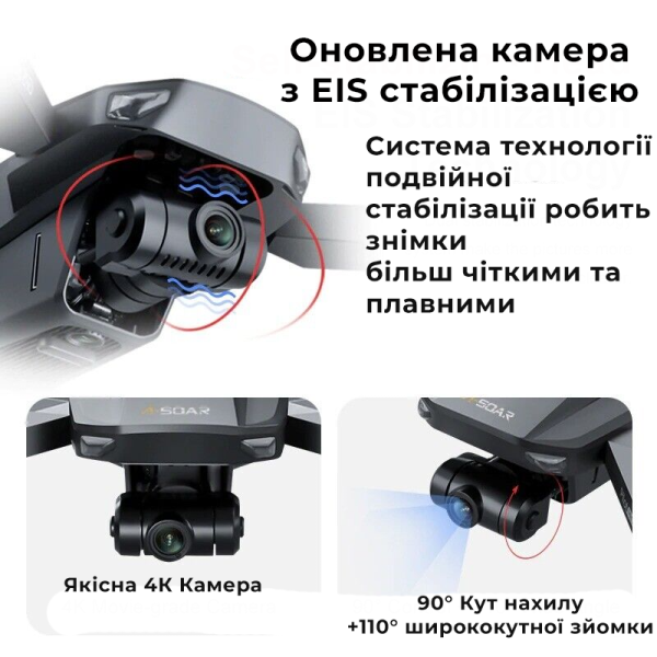 Квадрокоптер JJRC X19 дрон с камерой 4K, FPV, GPS, БК, 1 км, до 25 мин. + усилитель сигнала