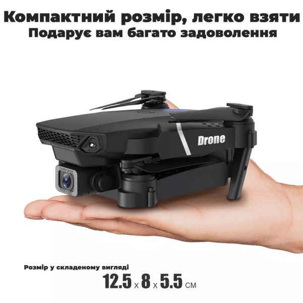 Дитячий Квадрокоптер E88 дрон для дітей з камерою, HD FPV до 100 м, 15 хв. польоту + кейс