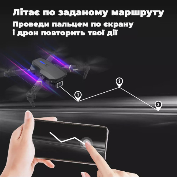 Дитячий Квадрокоптер E88 дрон для дітей з камерою, HD FPV до 100 м, 15 хв. польоту + кейс