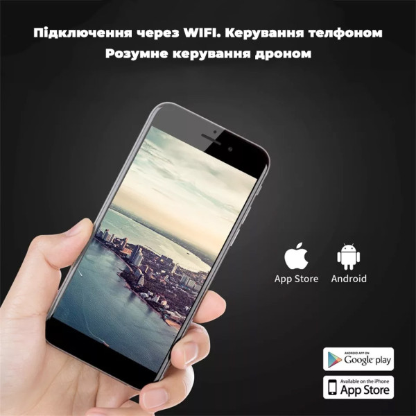 Дитячий Квадрокоптер E88 дрон для дітей з камерою, HD FPV до 100 м, 15 хв. польоту + кейс